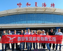 2014年9月5日優(yōu)秀員工旅游留影