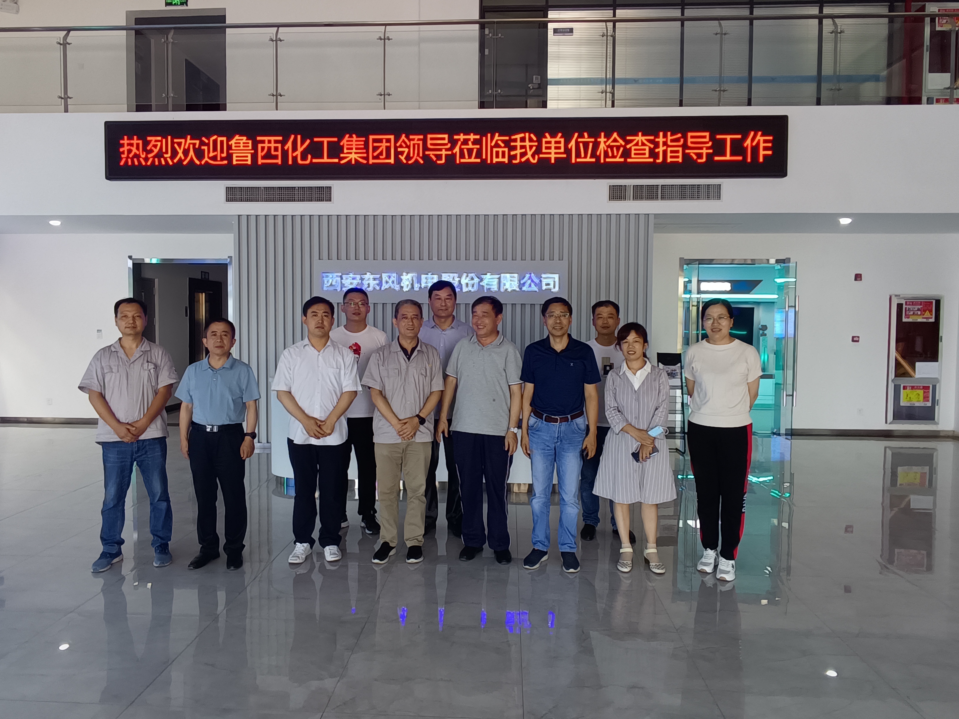 2022年6月24日魯西化工領(lǐng)導(dǎo)一行蒞臨檢查指導(dǎo)工作