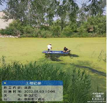 治理前照片.png 治理前照片.png